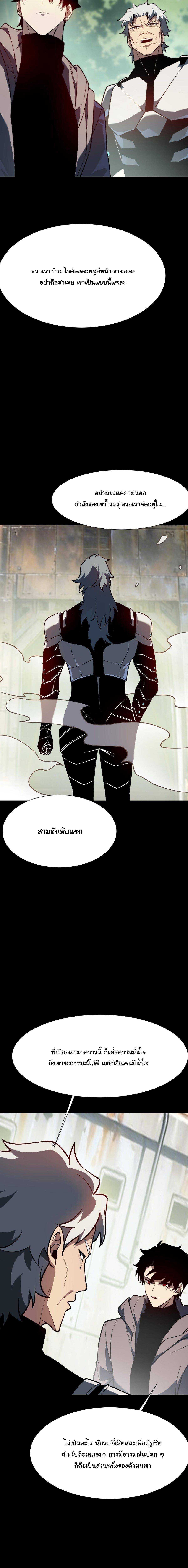 Manga-lc-com อ่านมังงะ อ่านการ์ตูน ออนไลน์ ฟรี After breaking up with the school beauty, I became a martial arts master ตอนที่ 1 2 3 4 5 6 7 8 9 10 11 12 13 14 ฟรี ไม่มีโฆษณา Manga-lc - อ่าน มังงะ อ่าน การ์ตูน ออนไลน์ อ่านมังงะ ฟรี