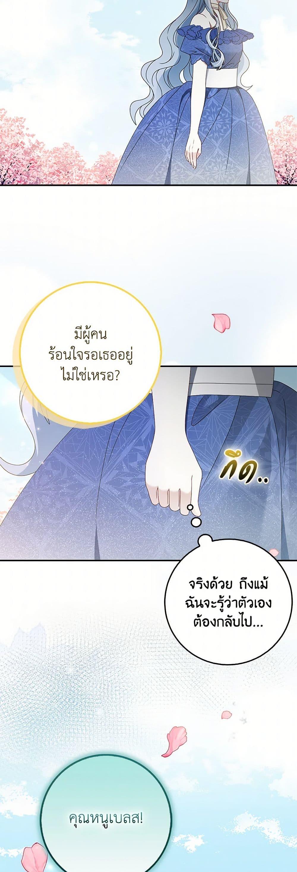 Manga-lc-com อ่านมังงะ อ่านการ์ตูน ออนไลน์ ฟรี That Fishery, I’ll take it ตอนที่ 1 2 3 4 5 6 7 8 9 10 11 12 13 14 ฟรี ไม่มีโฆษณา Manga-lc - อ่าน มังงะ อ่าน การ์ตูน ออนไลน์ อ่านมังงะ ฟรี