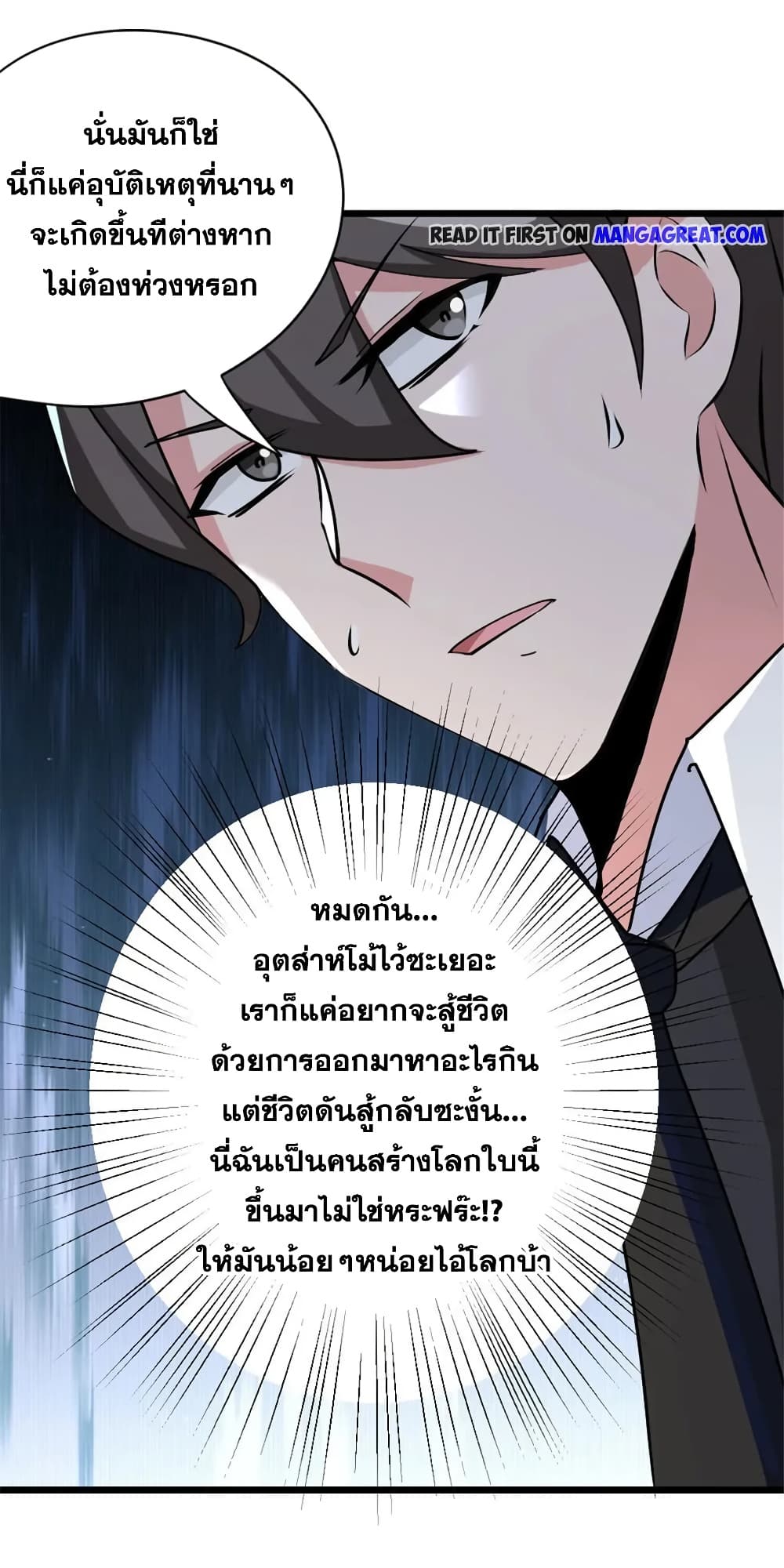 Manga-lc-com อ่านมังงะ อ่านการ์ตูน ออนไลน์ ฟรี Release That Witch ตอนที่ 1 2 3 4 5 6 7 8 9 10 11 12 13 14 ฟรี ไม่มีโฆษณา Manga-lc - อ่าน มังงะ อ่าน การ์ตูน ออนไลน์ อ่านมังงะ ฟรี