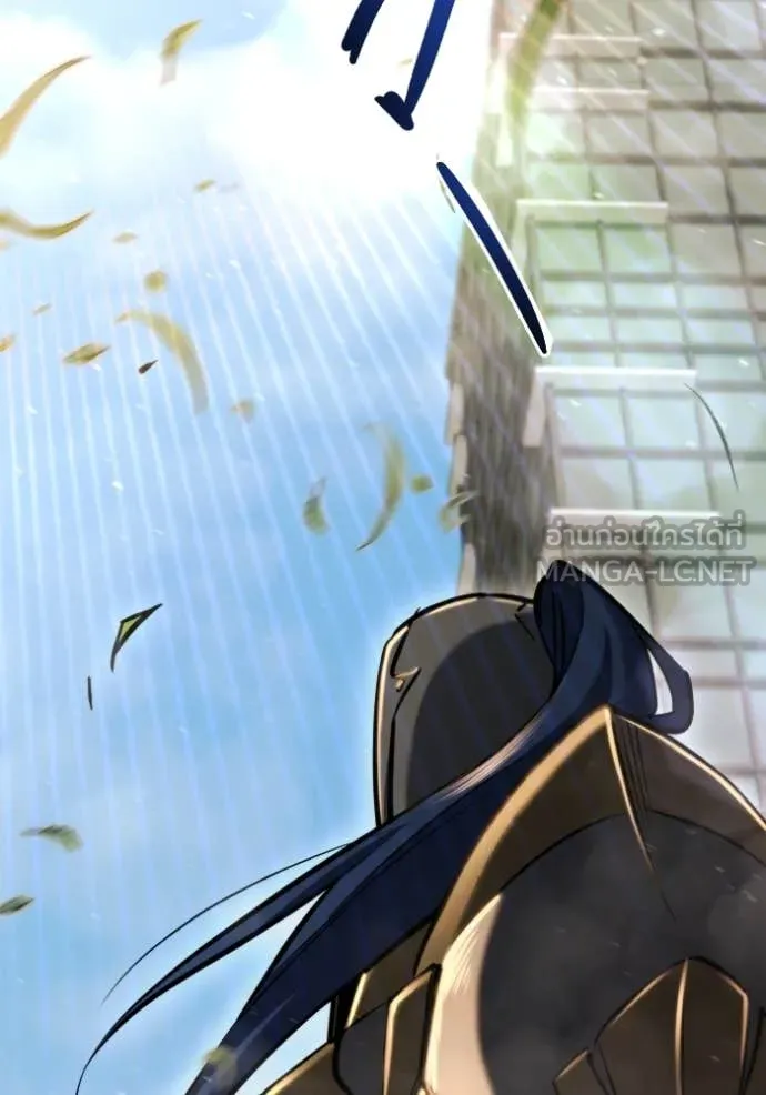 โกดังลับหลังโลกแตก ตอนที่ 40 รูปที่ 9