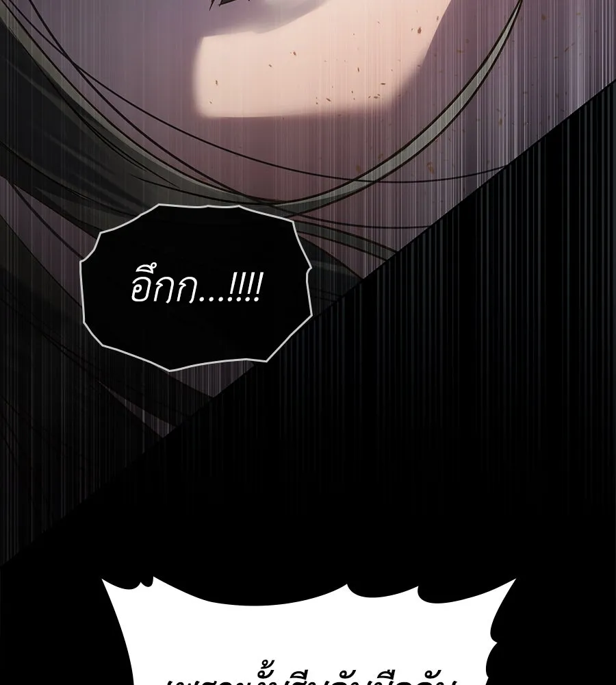 เล่ห์รักชนชั้นสูง ตอนที่ 16 รูปที่ 92