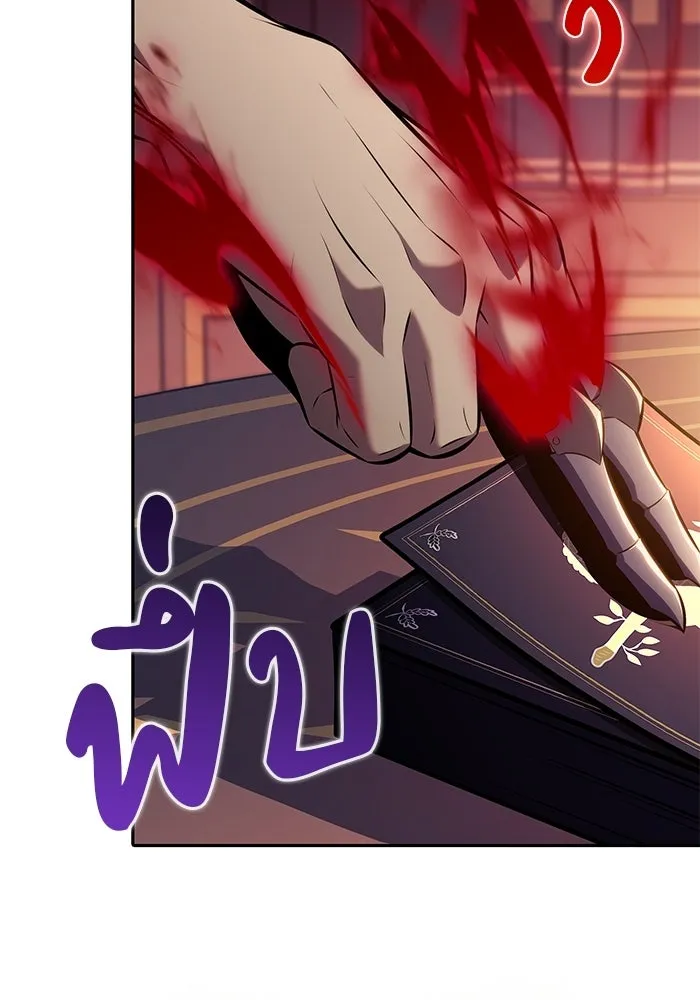ลูกชายคนเล็กของดยุกคือมือสังหาร ตอนที่ 113 รูปที่ 52
