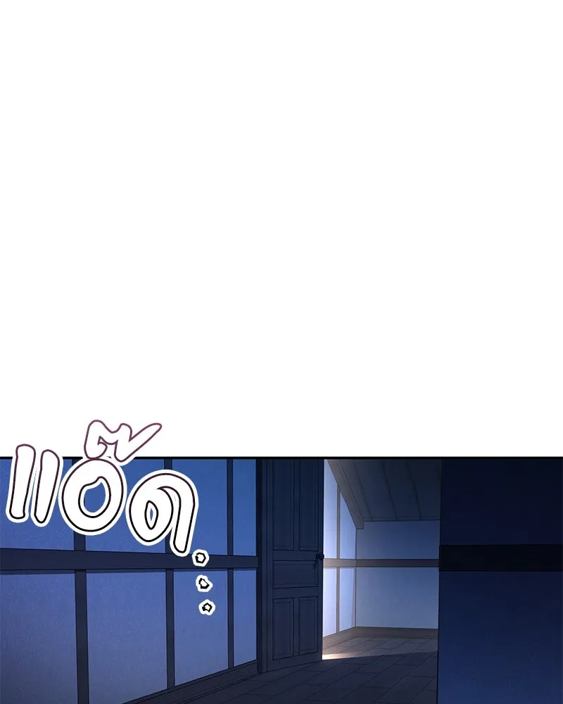 ดัชเชสเชลย ตอนที่ 3 รูปที่ 92