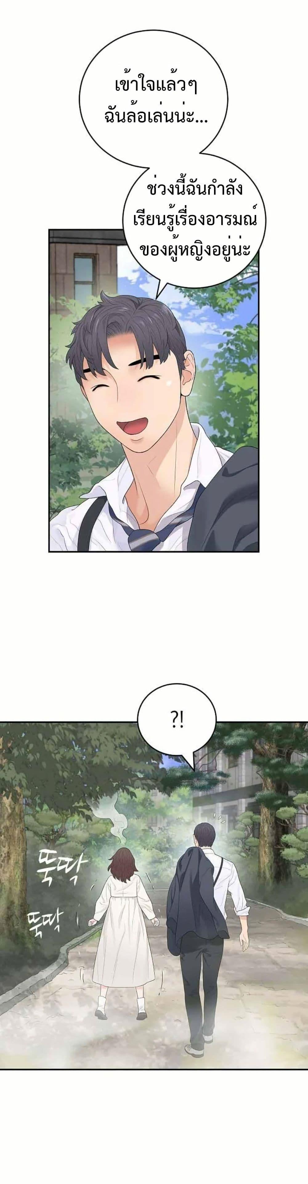 Manga-lc-com อ่านมังงะ อ่านการ์ตูน ออนไลน์ ฟรี The Real Tycoon, All By Myself ตอนที่ 1 2 3 4 5 6 7 8 9 10 11 12 13 14 ฟรี ไม่มีโฆษณา Manga-lc - อ่าน มังงะ อ่าน การ์ตูน ออนไลน์ อ่านมังงะ ฟรี