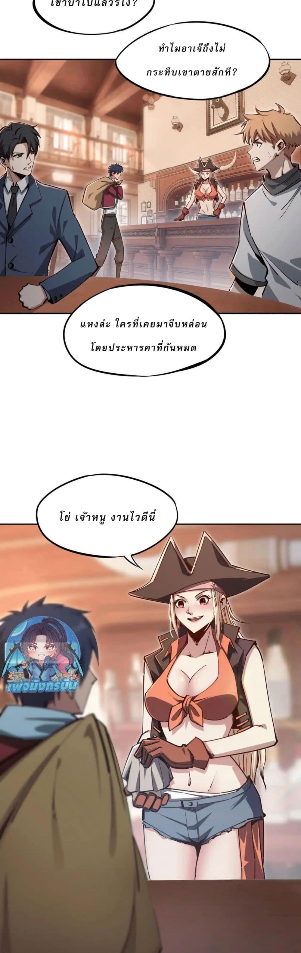 Manga-lc-com อ่านมังงะ อ่านการ์ตูน ออนไลน์ ฟรี All People Scramble for the Tower, I Cleared 999 Floors in Advance ตอนที่ 1 2 3 4 5 6 7 8 9 10 11 12 13 14 ฟรี ไม่มีโฆษณา Manga-lc - อ่าน มังงะ อ่าน การ์ตูน ออนไลน์ อ่านมังงะ ฟรี