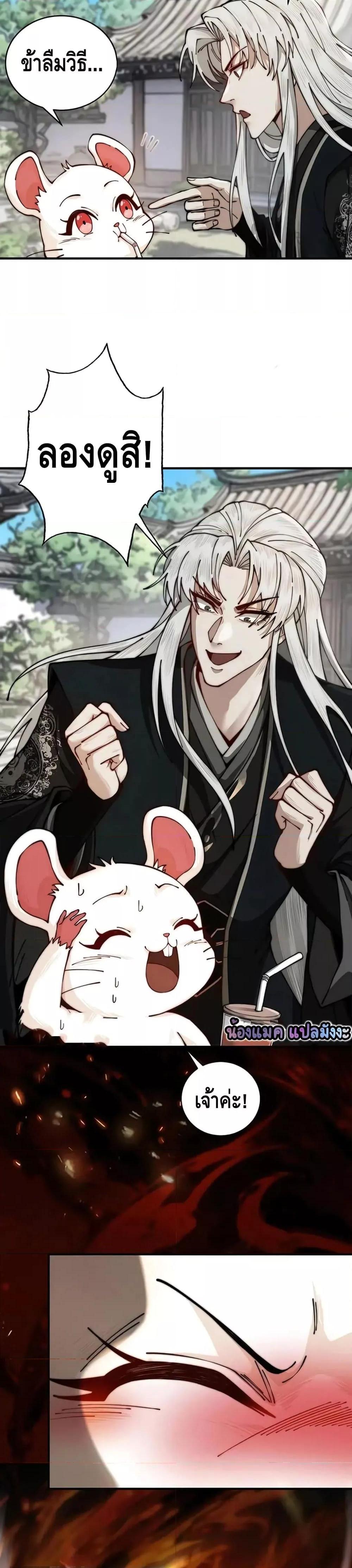 Manga-lc-com อ่านมังงะ อ่านการ์ตูน ออนไลน์ ฟรี MyCultivation ตอนที่ 1 2 3 4 5 6 7 8 9 10 11 12 13 14 ฟรี ไม่มีโฆษณา Manga-lc - อ่าน มังงะ อ่าน การ์ตูน ออนไลน์ อ่านมังงะ ฟรี