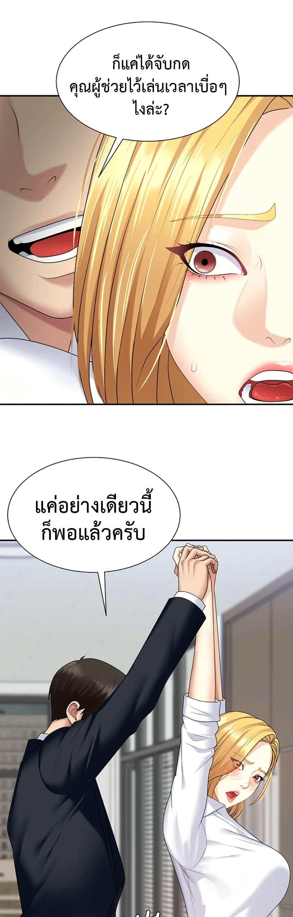 Doujin-Lc- อ่าน โดจิน มังฮวา เกาหลี ญี่ปุ่น จีน แปลไทย Repay With Your Body ตอนที่ 1 2 3 4 5 6 7 8 9 10 11 12 13 14 ฟรี ไม่มีโฆษณา อ่าน โดจิน Manhwa เกาหลี ญี่ปุ่น จีน เรามีครบ คัดมาให้เน้นๆ โดจิน 18+ รับประกันความฟินโดย  Doujin Lc
