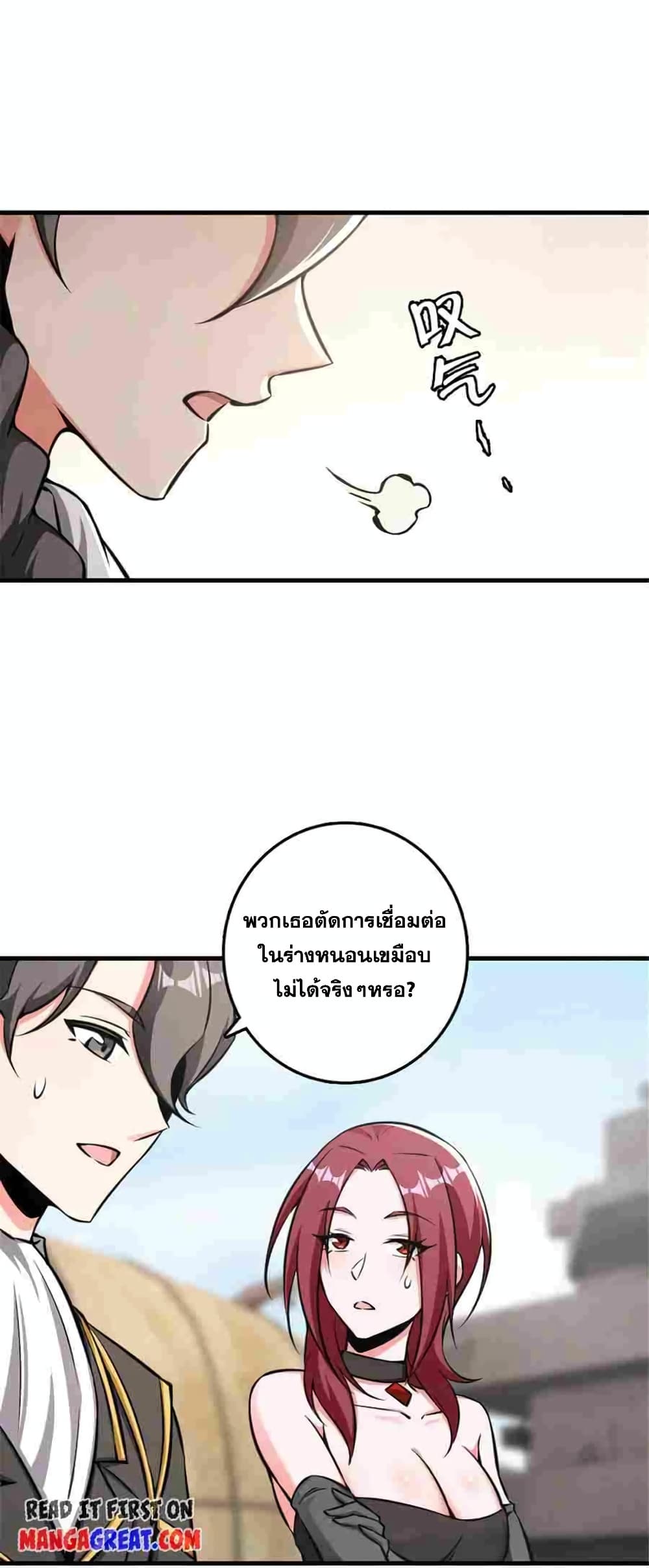 Manga-lc-com อ่านมังงะ อ่านการ์ตูน ออนไลน์ ฟรี Release That Witch ตอนที่ 1 2 3 4 5 6 7 8 9 10 11 12 13 14 ฟรี ไม่มีโฆษณา Manga-lc - อ่าน มังงะ อ่าน การ์ตูน ออนไลน์ อ่านมังงะ ฟรี