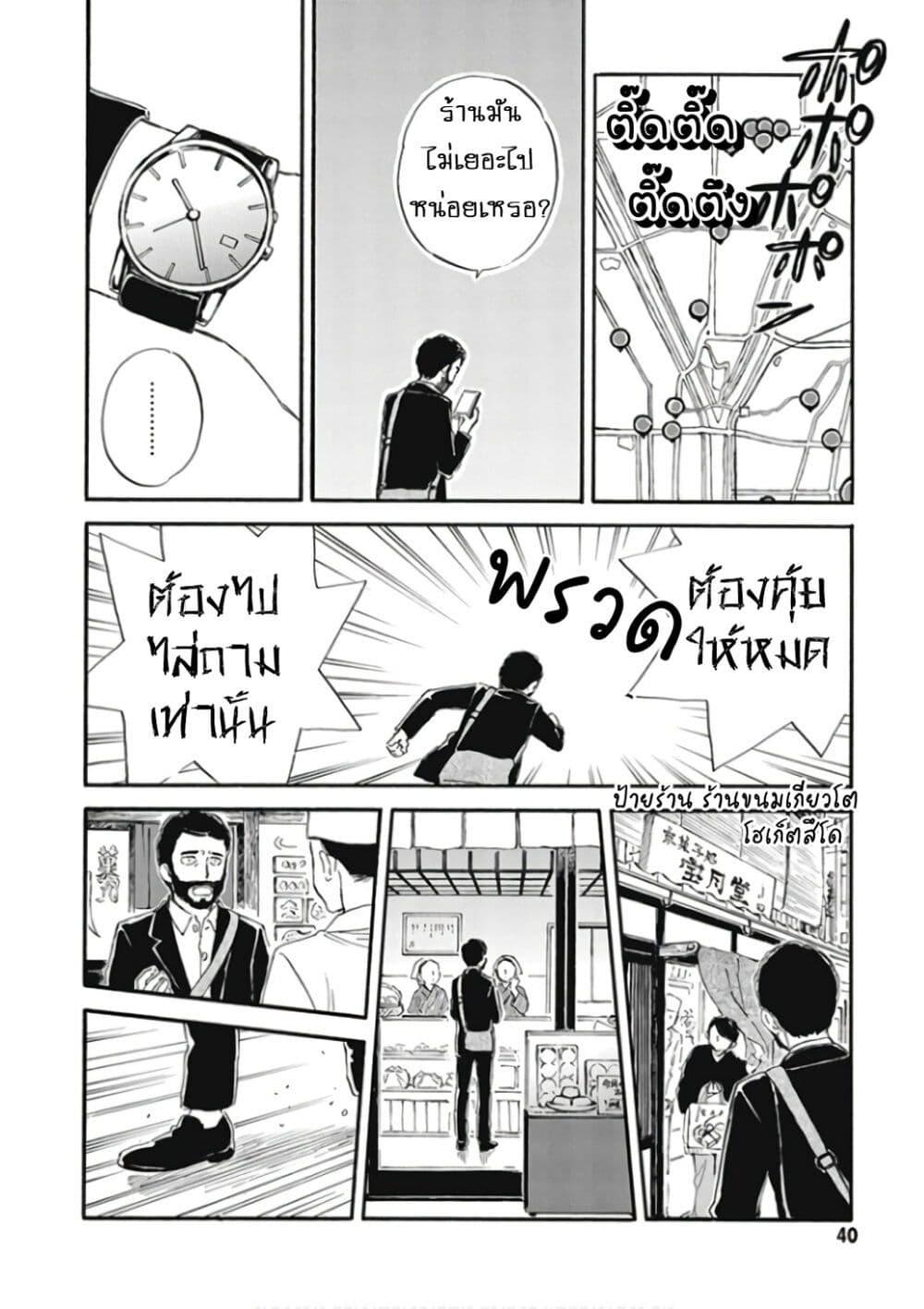 Manga-lc-com อ่านมังงะ อ่านการ์ตูน ออนไลน์ ฟรี Deaimon ตอนที่ 1 2 3 4 5 6 7 8 9 10 11 12 13 14 ฟรี ไม่มีโฆษณา Manga-lc - อ่าน มังงะ อ่าน การ์ตูน ออนไลน์ อ่านมังงะ ฟรี