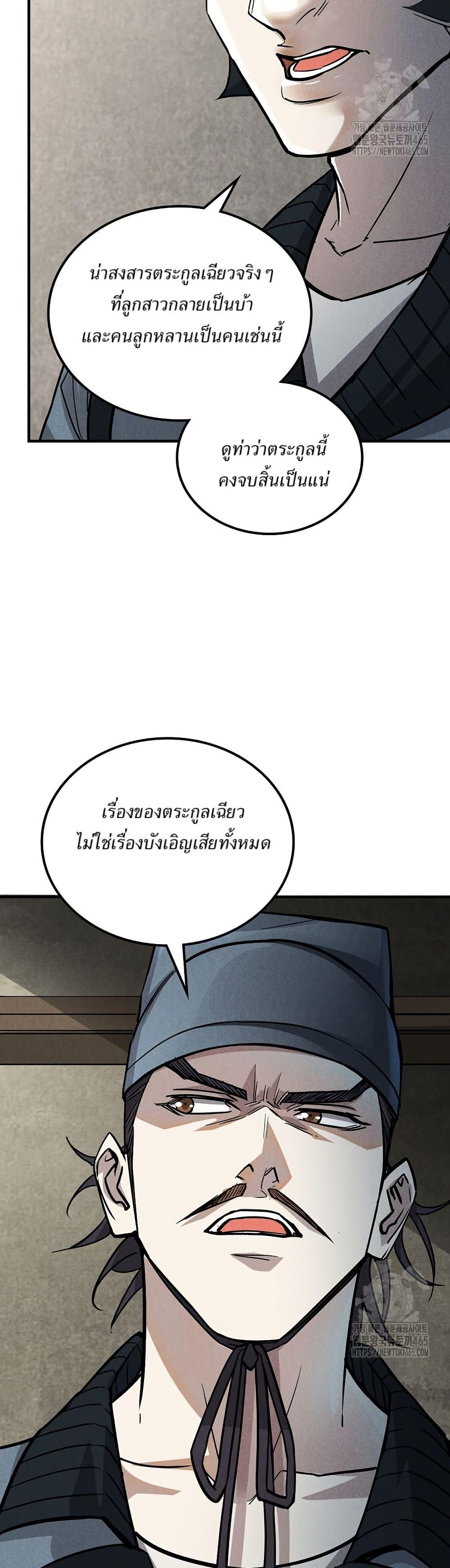Manga-lc-com อ่านมังงะ อ่านการ์ตูน ออนไลน์ ฟรี Xinmo ตอนที่ 1 2 3 4 5 6 7 8 9 10 11 12 13 14 ฟรี ไม่มีโฆษณา Manga-lc - อ่าน มังงะ อ่าน การ์ตูน ออนไลน์ อ่านมังงะ ฟรี