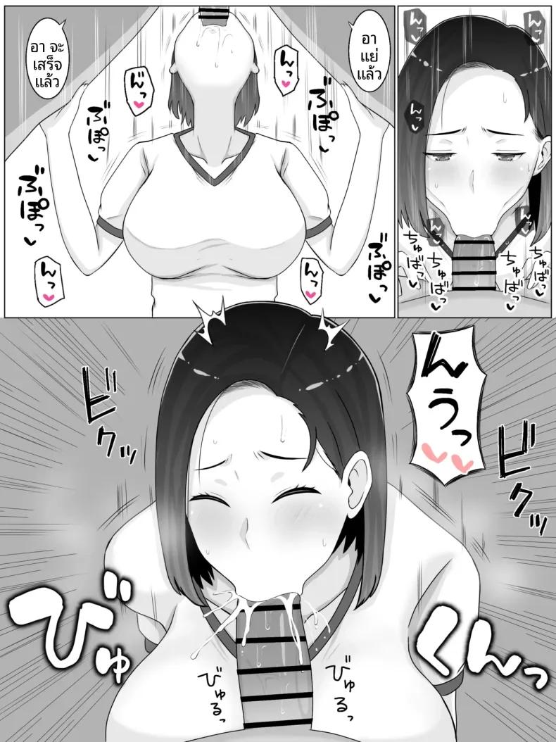 Doujin-Lc- อ่าน โดจิน มังฮวา เกาหลี ญี่ปุ่น จีน แปลไทย เเม่พันธุ์ (Saimonke) ตอนที่ 1 2 3 4 5 6 7 8 9 10 11 12 13 14 ฟรี ไม่มีโฆษณา อ่าน โดจิน Manhwa เกาหลี ญี่ปุ่น จีน เรามีครบ คัดมาให้เน้นๆ โดจิน 18+ รับประกันความฟินโดย  Doujin Lc