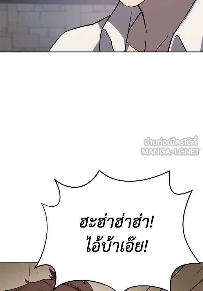 ยอดนักดาบผู้โอบอุ้มดารา ตอนที่ 2 รูปที่ 60