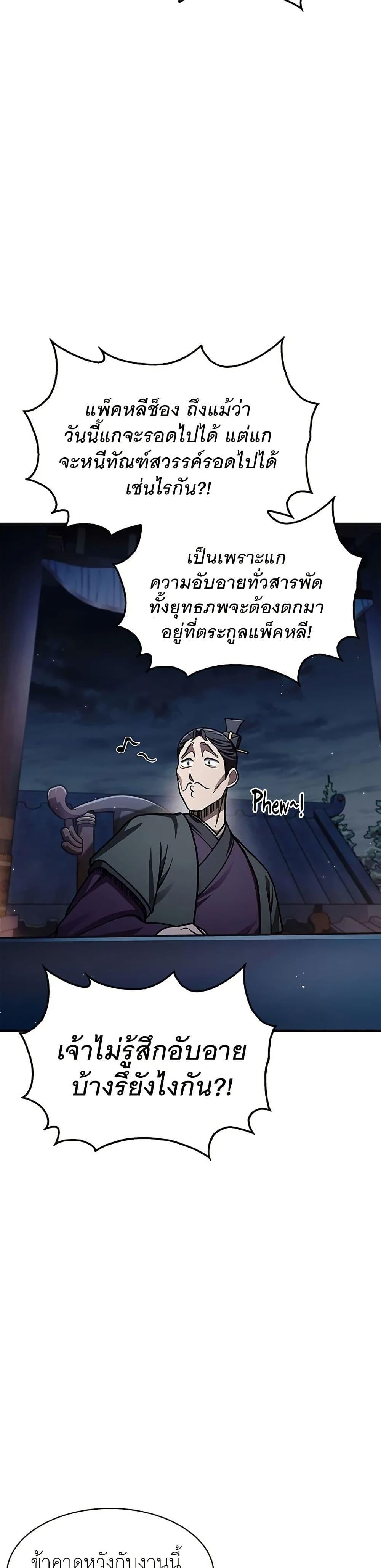 Manga-lc-com อ่านมังงะ อ่านการ์ตูน ออนไลน์ ฟรี Heavenly Grand Archive’s Young Master ตอนที่ 1 2 3 4 5 6 7 8 9 10 11 12 13 14 ฟรี ไม่มีโฆษณา Manga-lc - อ่าน มังงะ อ่าน การ์ตูน ออนไลน์ อ่านมังงะ ฟรี