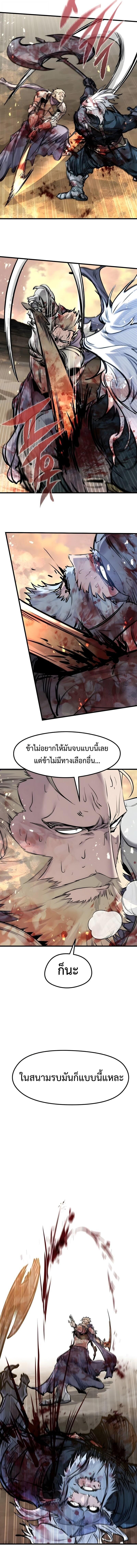 Manga-lc-com อ่านมังงะ อ่านการ์ตูน ออนไลน์ ฟรี The Regressed Mercenary’s Machinations ตอนที่ 1 2 3 4 5 6 7 8 9 10 11 12 13 14 ฟรี ไม่มีโฆษณา Manga-lc - อ่าน มังงะ อ่าน การ์ตูน ออนไลน์ อ่านมังงะ ฟรี