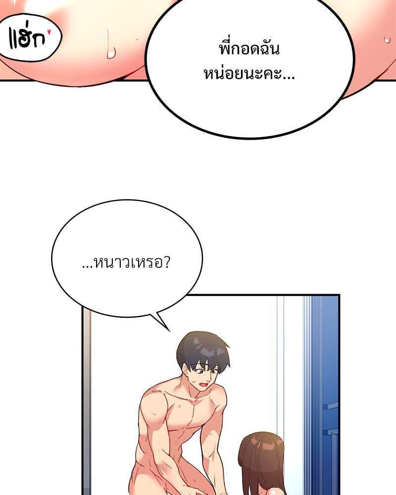 Doujin-Lc- อ่าน โดจิน มังฮวา เกาหลี ญี่ปุ่น จีน แปลไทย Playing On Hard Mode ตอนที่ 1 2 3 4 5 6 7 8 9 10 11 12 13 14 ฟรี ไม่มีโฆษณา อ่าน โดจิน Manhwa เกาหลี ญี่ปุ่น จีน เรามีครบ คัดมาให้เน้นๆ โดจิน 18+ รับประกันความฟินโดย  Doujin Lc
