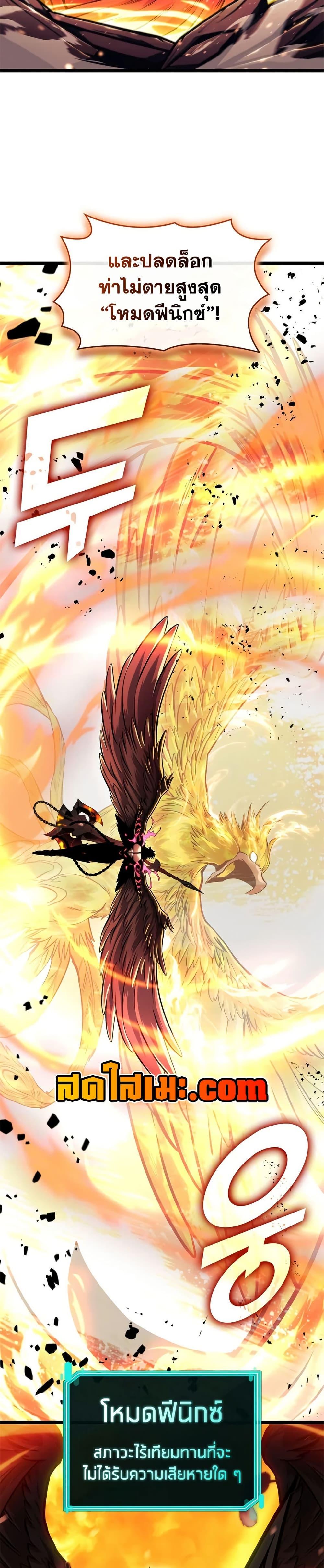 Manga-lc-com อ่านมังงะ อ่านการ์ตูน ออนไลน์ ฟรี Return of the SSS-Class Ranker ตอนที่ 1 2 3 4 5 6 7 8 9 10 11 12 13 14 ฟรี ไม่มีโฆษณา Manga-lc - อ่าน มังงะ อ่าน การ์ตูน ออนไลน์ อ่านมังงะ ฟรี