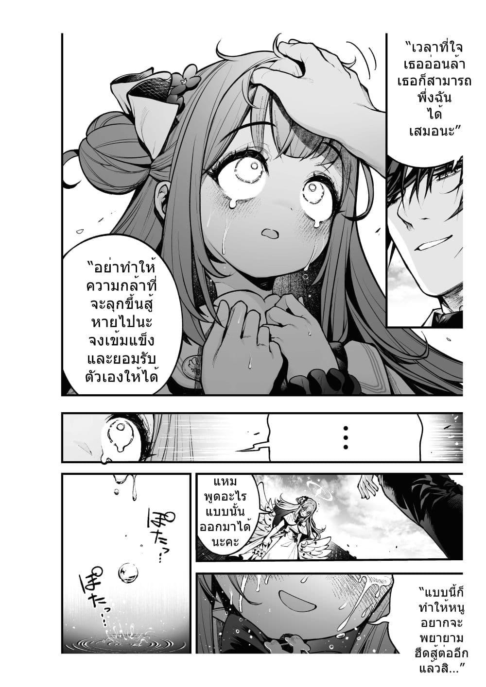 Manga-lc-com อ่านมังงะ อ่านการ์ตูน ออนไลน์ ฟรี Blue Archive Sei 〇 Mika ga shiawase ni narenai riyuu By luminous firm ตอนที่ 1 2 3 4 5 6 7 8 9 10 11 12 13 14 ฟรี ไม่มีโฆษณา Manga-lc - อ่าน มังงะ อ่าน การ์ตูน ออนไลน์ อ่านมังงะ ฟรี