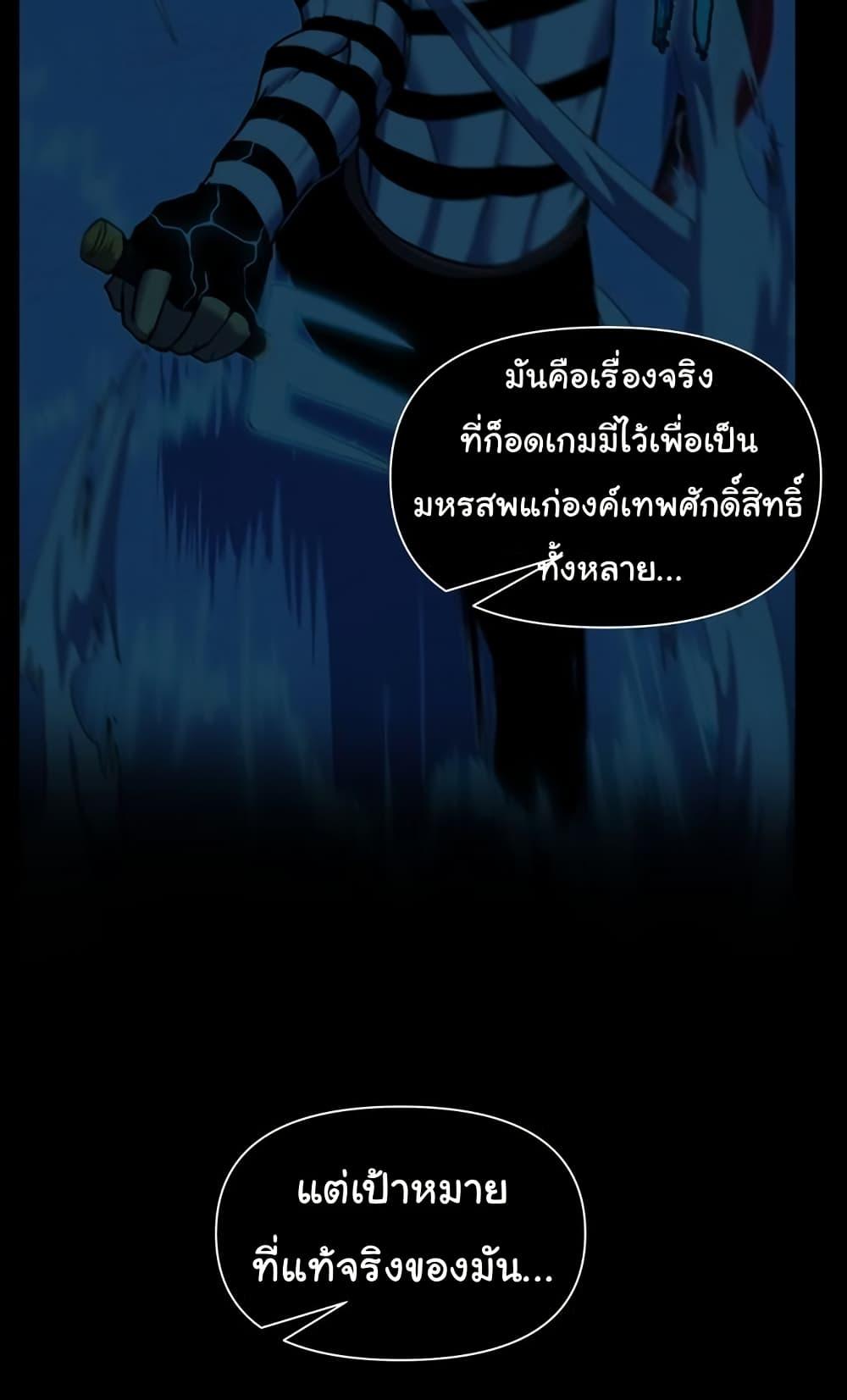 Manga-lc-com อ่านมังงะ อ่านการ์ตูน ออนไลน์ ฟรี God Game ตอนที่ 1 2 3 4 5 6 7 8 9 10 11 12 13 14 ฟรี ไม่มีโฆษณา Manga-lc - อ่าน มังงะ อ่าน การ์ตูน ออนไลน์ อ่านมังงะ ฟรี