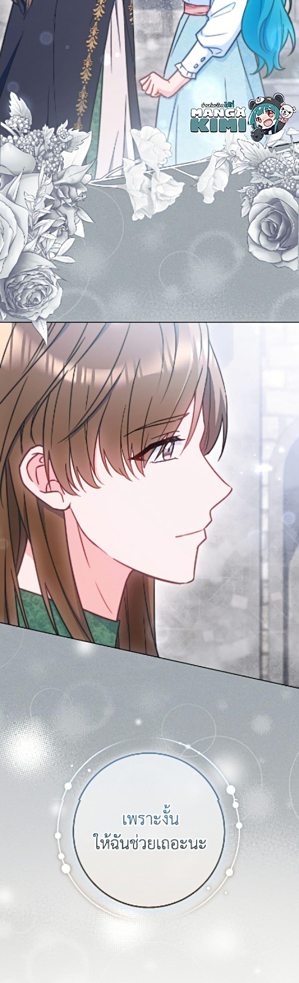 Manga-lc-com อ่านมังงะ อ่านการ์ตูน ออนไลน์ ฟรี The Young Lady Is a Royal Chef ตอนที่ 1 2 3 4 5 6 7 8 9 10 11 12 13 14 ฟรี ไม่มีโฆษณา Manga-lc - อ่าน มังงะ อ่าน การ์ตูน ออนไลน์ อ่านมังงะ ฟรี