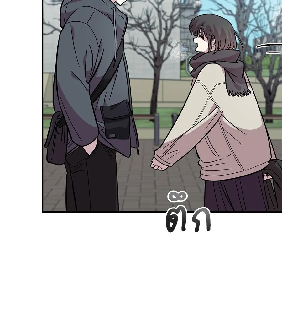 เพื่อนกันมันส์เกิน ตอนที่ 41 (จบซีซัน 1) รูปที่ 112