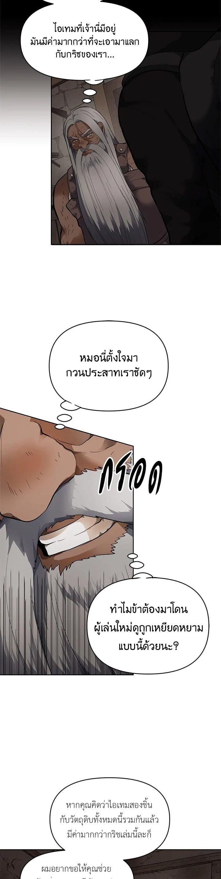 Manga-lc-com อ่านมังงะ อ่านการ์ตูน ออนไลน์ ฟรี Second Life Ranker ตอนที่ 1 2 3 4 5 6 7 8 9 10 11 12 13 14 ฟรี ไม่มีโฆษณา Manga-lc - อ่าน มังงะ อ่าน การ์ตูน ออนไลน์ อ่านมังงะ ฟรี