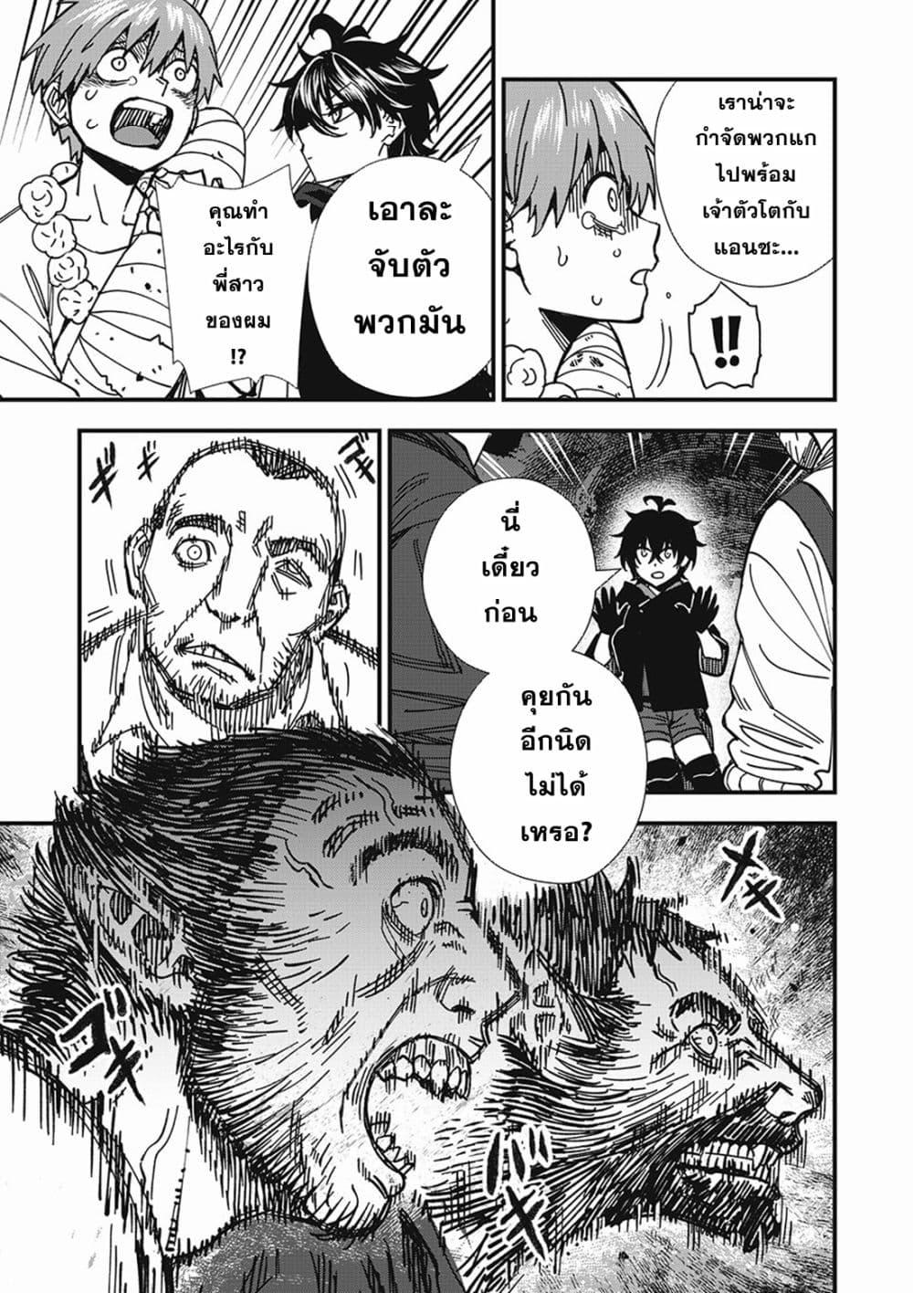 Manga-lc-com อ่านมังงะ อ่านการ์ตูน ออนไลน์ ฟรี Monster Stein ตอนที่ 1 2 3 4 5 6 7 8 9 10 11 12 13 14 ฟรี ไม่มีโฆษณา Manga-lc - อ่าน มังงะ อ่าน การ์ตูน ออนไลน์ อ่านมังงะ ฟรี