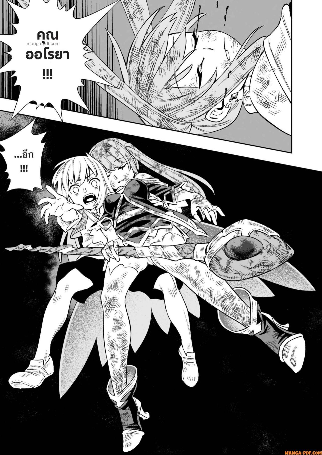 Manga-lc-com อ่านมังงะ อ่านการ์ตูน ออนไลน์ ฟรี Saijaku na Boku wa “Kabenuke Bugs” de Nariagaru ตอนที่ 1 2 3 4 5 6 7 8 9 10 11 12 13 14 ฟรี ไม่มีโฆษณา Manga-lc - อ่าน มังงะ อ่าน การ์ตูน ออนไลน์ อ่านมังงะ ฟรี