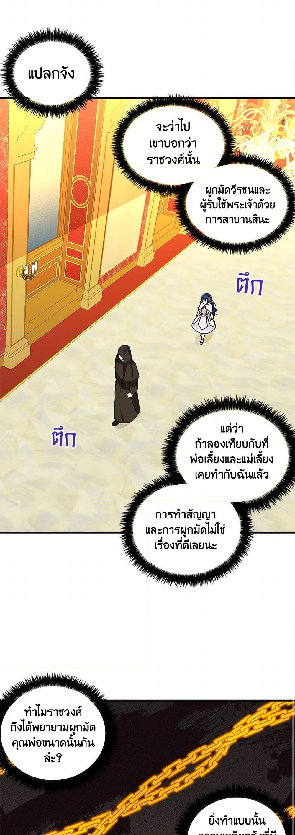 Manga-lc-com อ่านมังงะ อ่านการ์ตูน ออนไลน์ ฟรี Daughter of the Archmage ตอนที่ 1 2 3 4 5 6 7 8 9 10 11 12 13 14 ฟรี ไม่มีโฆษณา Manga-lc - อ่าน มังงะ อ่าน การ์ตูน ออนไลน์ อ่านมังงะ ฟรี