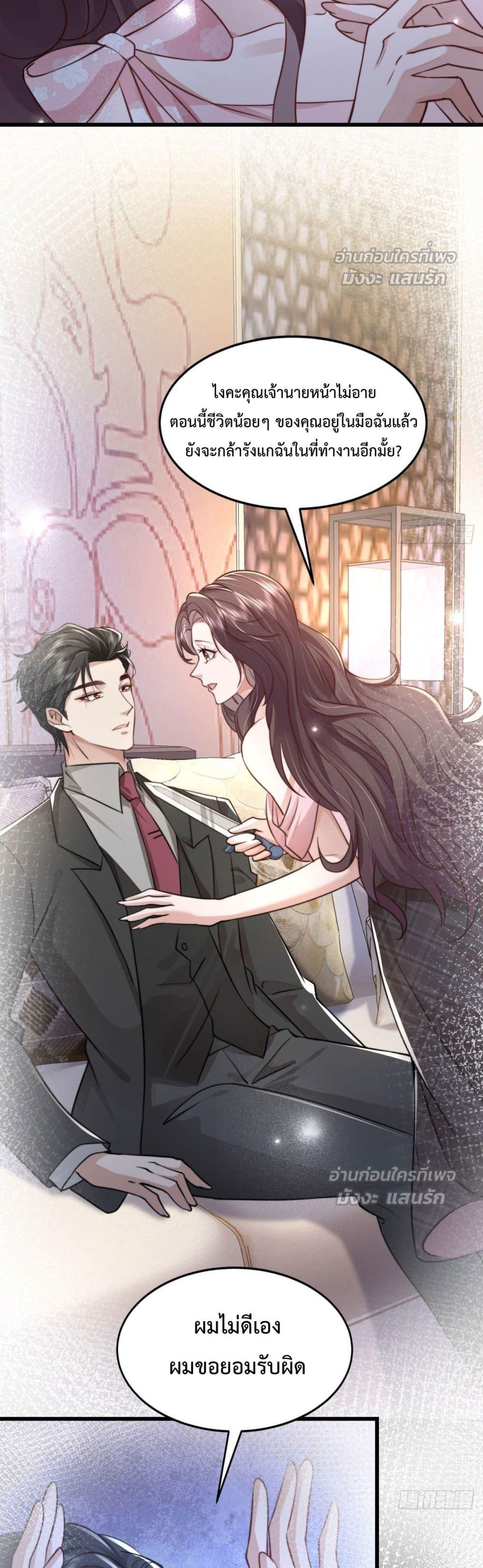 Manga-lc-com อ่านมังงะ อ่านการ์ตูน ออนไลน์ ฟรี BossyPresident ตอนที่ 1 2 3 4 5 6 7 8 9 10 11 12 13 14 ฟรี ไม่มีโฆษณา Manga-lc - อ่าน มังงะ อ่าน การ์ตูน ออนไลน์ อ่านมังงะ ฟรี