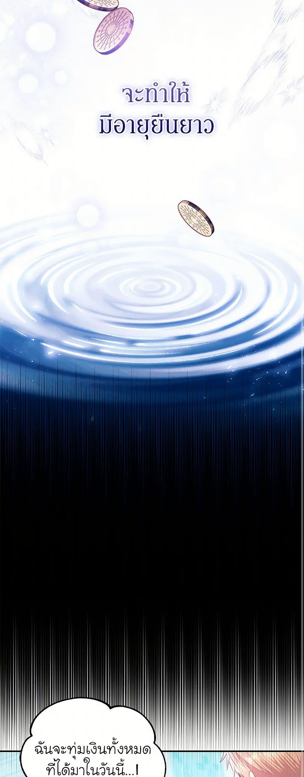 Manga-lc-com อ่านมังงะ อ่านการ์ตูน ออนไลน์ ฟรี The Villainess Captured the Grand Duke ตอนที่ 1 2 3 4 5 6 7 8 9 10 11 12 13 14 ฟรี ไม่มีโฆษณา Manga-lc - อ่าน มังงะ อ่าน การ์ตูน ออนไลน์ อ่านมังงะ ฟรี