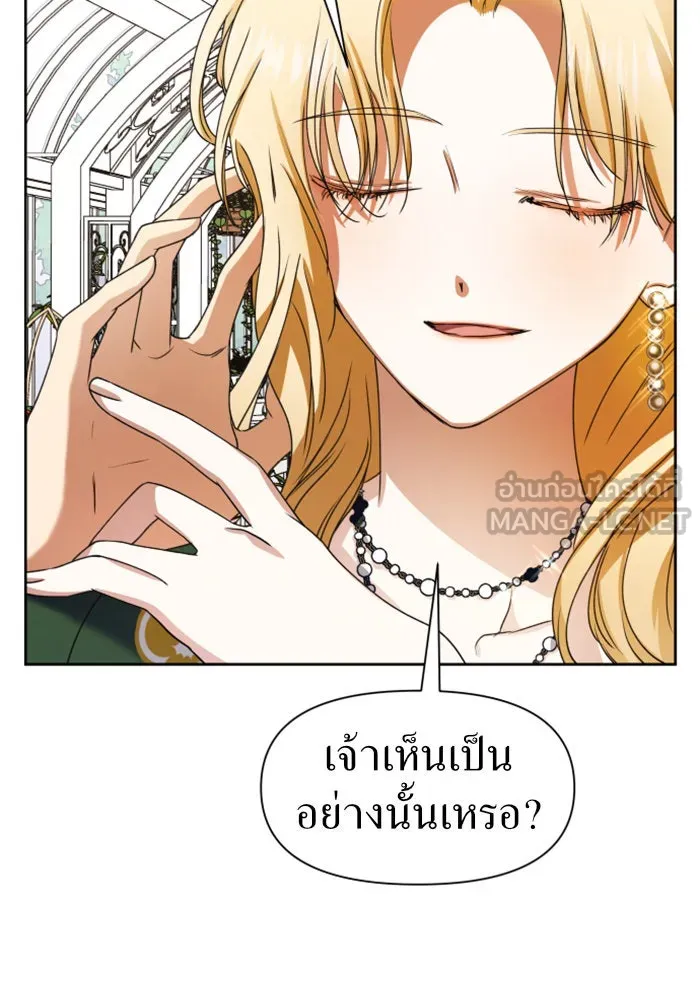 ชิงชีวิตพลิกลิขิตชะตา ตอนที่ 25 โต้กลับ รูปที่ 48