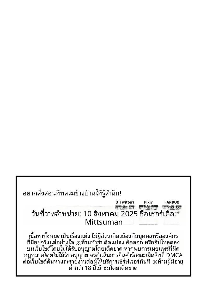 Doujin-Lc- อ่าน โดจิน มังฮวา เกาหลี ญี่ปุ่น จีน แปลไทย สั่งสอนสาวข้างบ้านให้รู้สำนึก (Inobuta) ตอนที่ 1 2 3 4 5 6 7 8 9 10 11 12 13 14 ฟรี ไม่มีโฆษณา อ่าน โดจิน Manhwa เกาหลี ญี่ปุ่น จีน เรามีครบ คัดมาให้เน้นๆ โดจิน 18+ รับประกันความฟินโดย  Doujin Lc
