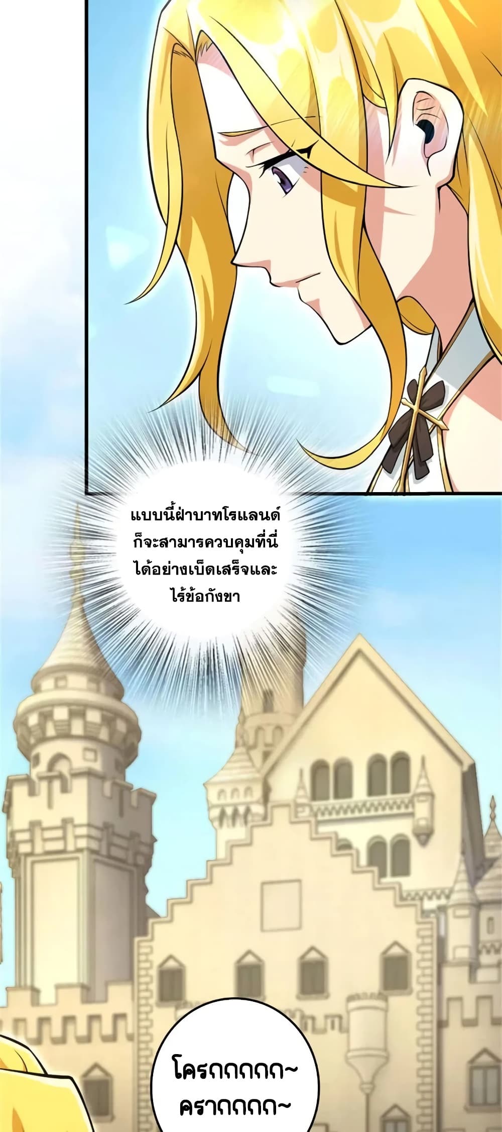 Manga-lc-com อ่านมังงะ อ่านการ์ตูน ออนไลน์ ฟรี Release That Witch ตอนที่ 1 2 3 4 5 6 7 8 9 10 11 12 13 14 ฟรี ไม่มีโฆษณา Manga-lc - อ่าน มังงะ อ่าน การ์ตูน ออนไลน์ อ่านมังงะ ฟรี