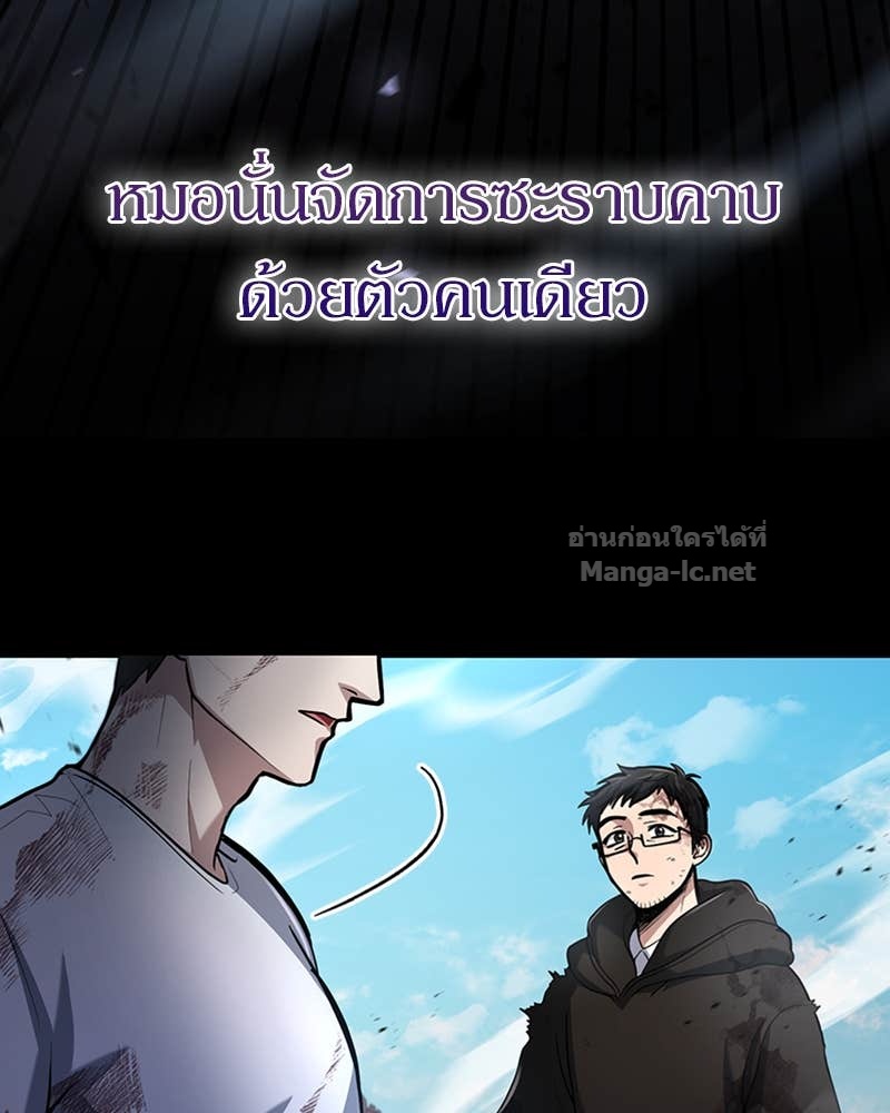 Doujin-Lc- อ่าน โดจิน มังฮวา เกาหลี ญี่ปุ่น จีน แปลไทย ฮีลเลอร์กำมะลอ ตอนที่ 1 2 3 4 5 6 7 8 9 10 11 12 13 14 ฟรี ไม่มีโฆษณา อ่าน โดจิน Manhwa เกาหลี ญี่ปุ่น จีน เรามีครบ คัดมาให้เน้นๆ โดจิน 18+ รับประกันความฟินโดย Doujin Lc