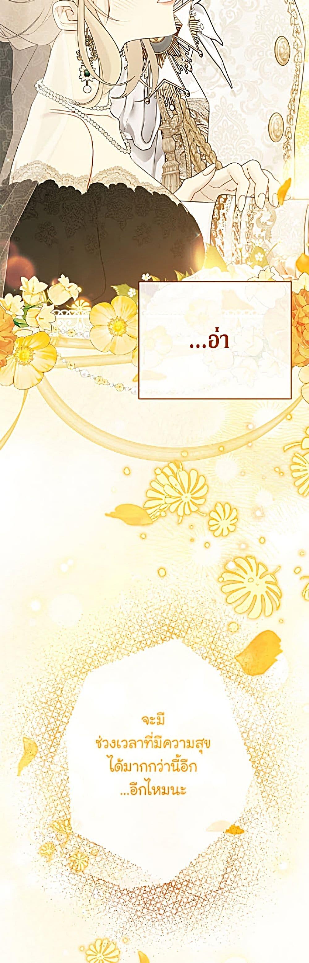 Manga-lc-com อ่านมังงะ อ่านการ์ตูน ออนไลน์ ฟรี The Viridescent Crown ตอนที่ 1 2 3 4 5 6 7 8 9 10 11 12 13 14 ฟรี ไม่มีโฆษณา Manga-lc - อ่าน มังงะ อ่าน การ์ตูน ออนไลน์ อ่านมังงะ ฟรี