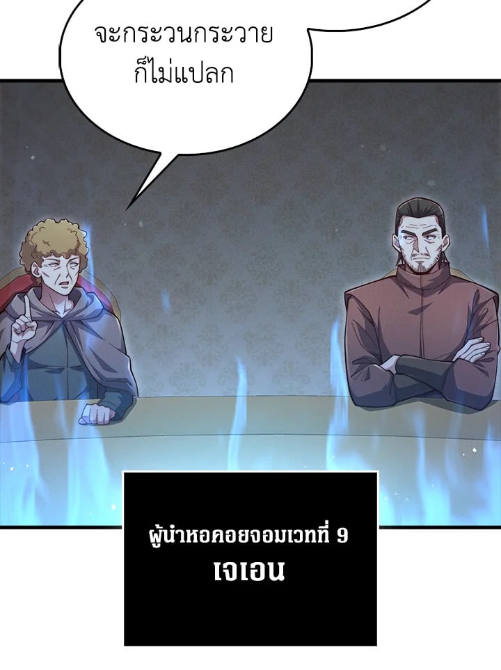 Manga-lc-com อ่านมังงะ อ่านการ์ตูน ออนไลน์ ฟรี The Lord of Coins ตอนที่ 1 2 3 4 5 6 7 8 9 10 11 12 13 14 ฟรี ไม่มีโฆษณา Manga-lc - อ่าน มังงะ อ่าน การ์ตูน ออนไลน์ อ่านมังงะ ฟรี