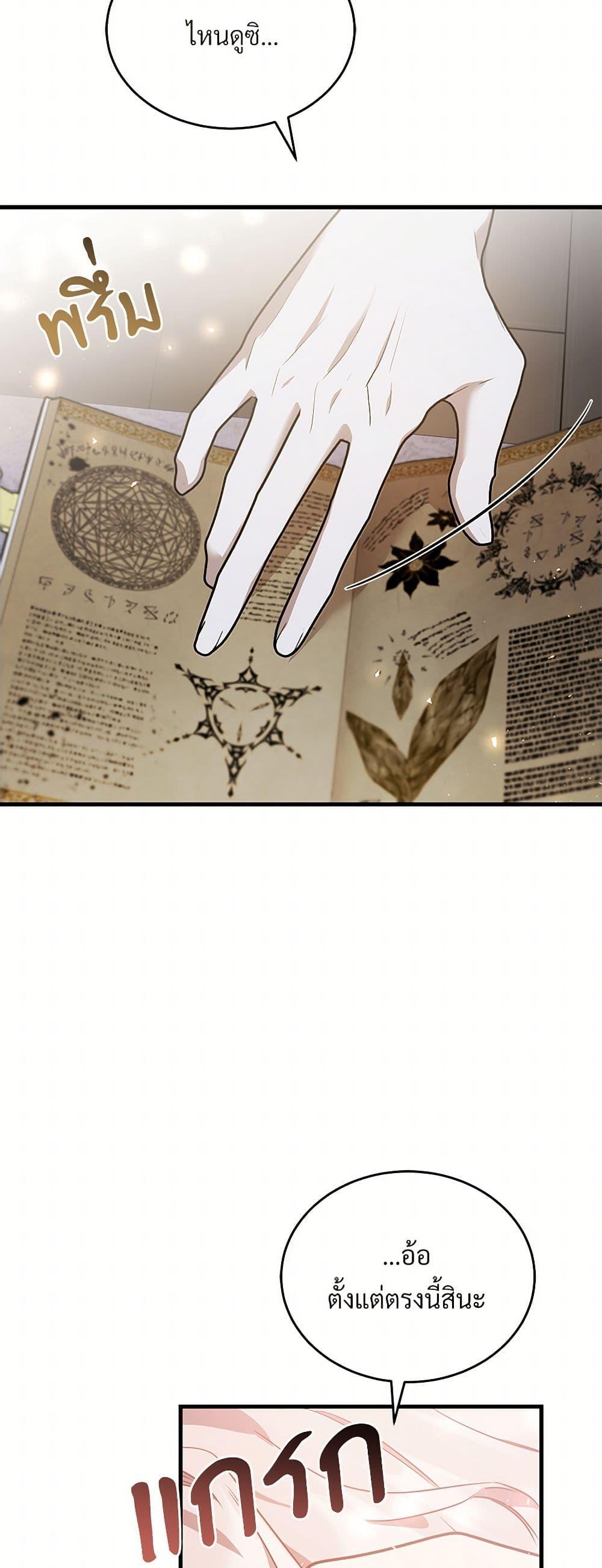 Manga-lc-com อ่านมังงะ อ่านการ์ตูน ออนไลน์ ฟรี The Night Without Shadows ตอนที่ 1 2 3 4 5 6 7 8 9 10 11 12 13 14 ฟรี ไม่มีโฆษณา Manga-lc - อ่าน มังงะ อ่าน การ์ตูน ออนไลน์ อ่านมังงะ ฟรี