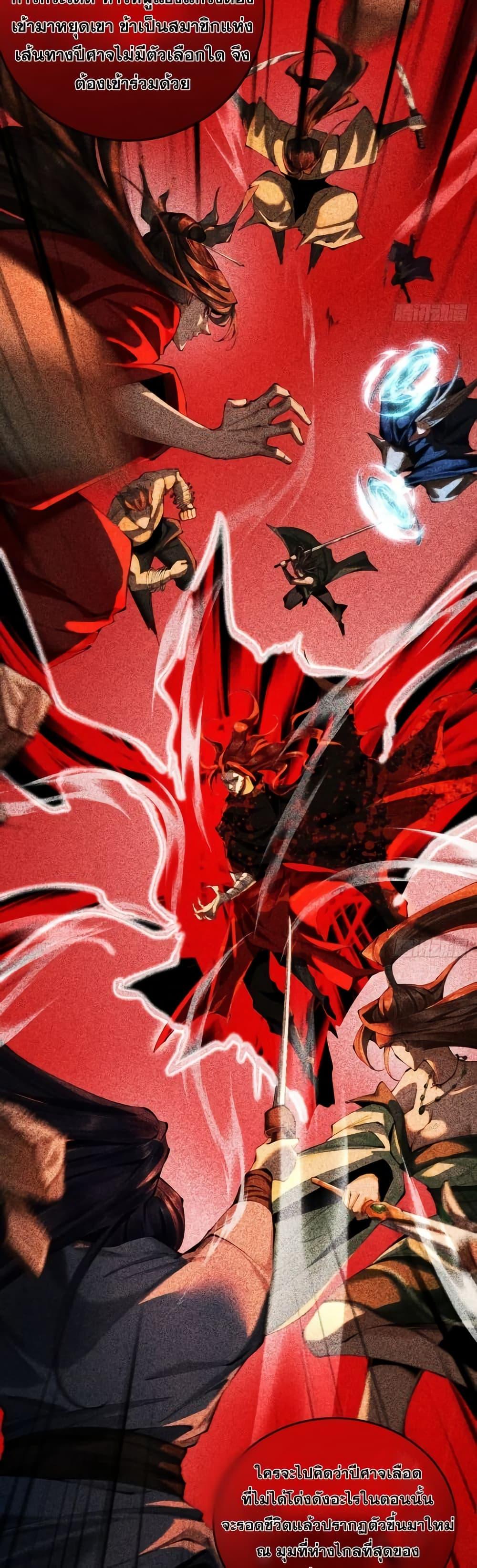 Manga-lc-com อ่านมังงะ อ่านการ์ตูน ออนไลน์ ฟรี MyCultivation ตอนที่ 1 2 3 4 5 6 7 8 9 10 11 12 13 14 ฟรี ไม่มีโฆษณา Manga-lc - อ่าน มังงะ อ่าน การ์ตูน ออนไลน์ อ่านมังงะ ฟรี