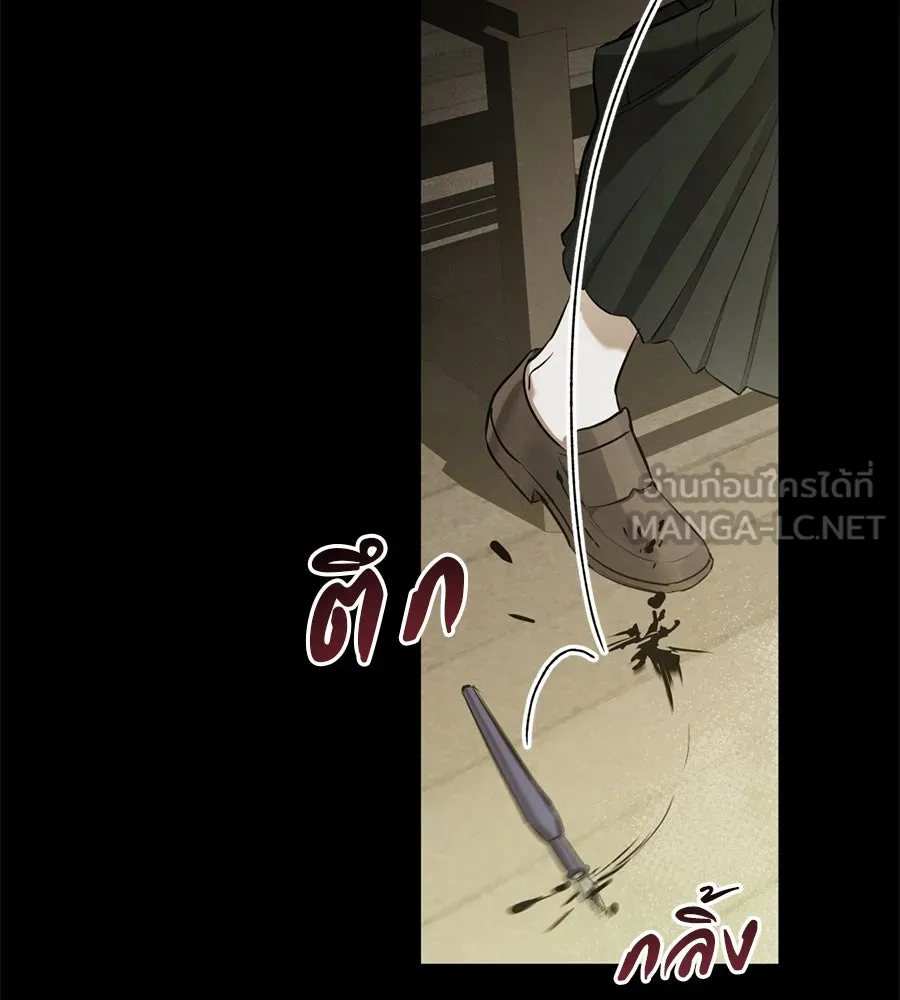 เรือนจำรัก ตอนที่ 2 รูปที่ 54