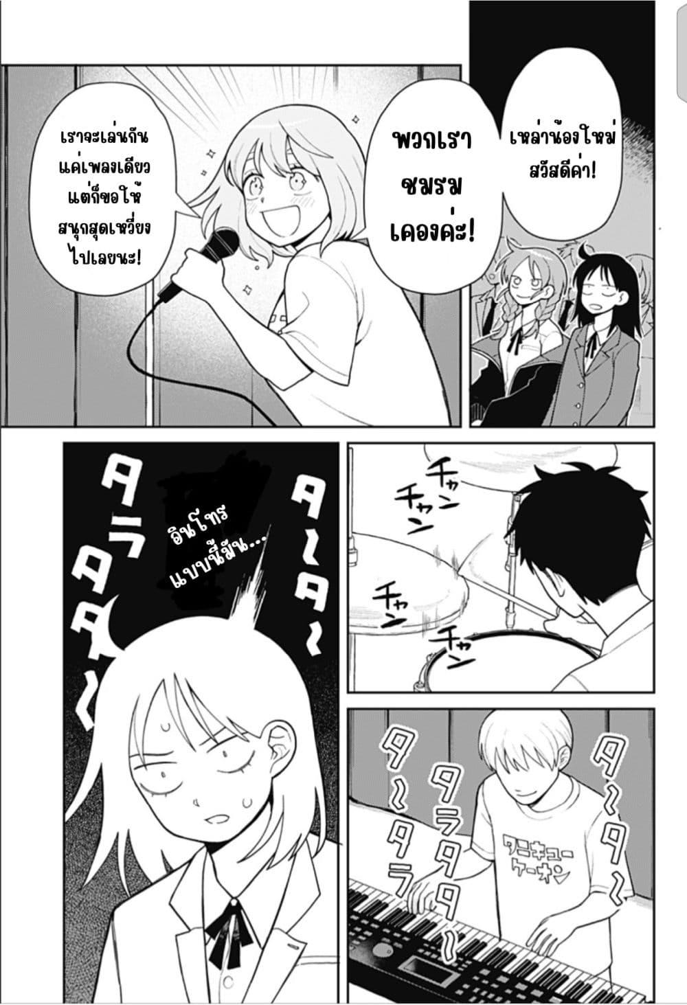 Manga-lc-com อ่านมังงะ อ่านการ์ตูน ออนไลน์ ฟรี Girl Meets Rock! ตอนที่ 1 2 3 4 5 6 7 8 9 10 11 12 13 14 ฟรี ไม่มีโฆษณา Manga-lc - อ่าน มังงะ อ่าน การ์ตูน ออนไลน์ อ่านมังงะ ฟรี