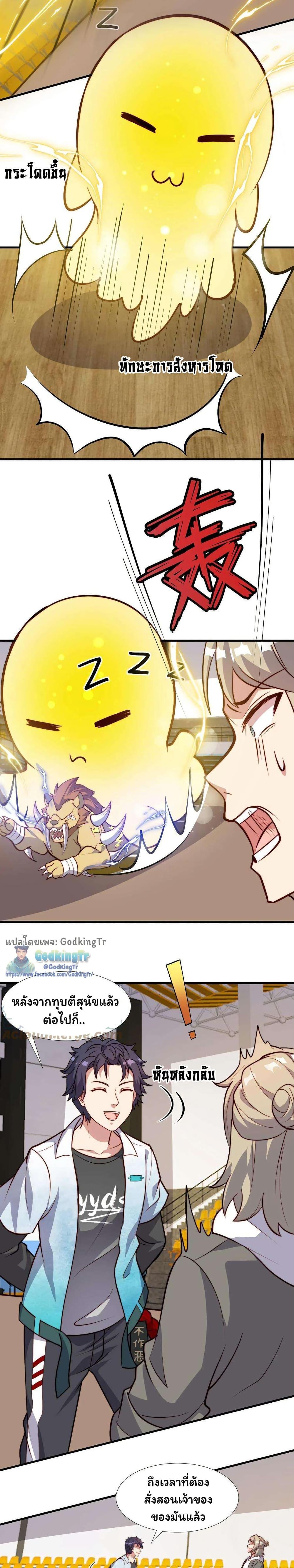 Manga-lc-com อ่านมังงะ อ่านการ์ตูน ออนไลน์ ฟรี Is It Reasonable for Me to Beat a Dragon With a Slime ตอนที่ 1 2 3 4 5 6 7 8 9 10 11 12 13 14 ฟรี ไม่มีโฆษณา Manga-lc - อ่าน มังงะ อ่าน การ์ตูน ออนไลน์ อ่านมังงะ ฟรี