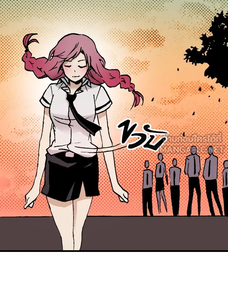 การิน BlaCX ปริศนาอาถรรพ์สีดำ ตอนที่ 10 ดาว (2) รูปที่ 48