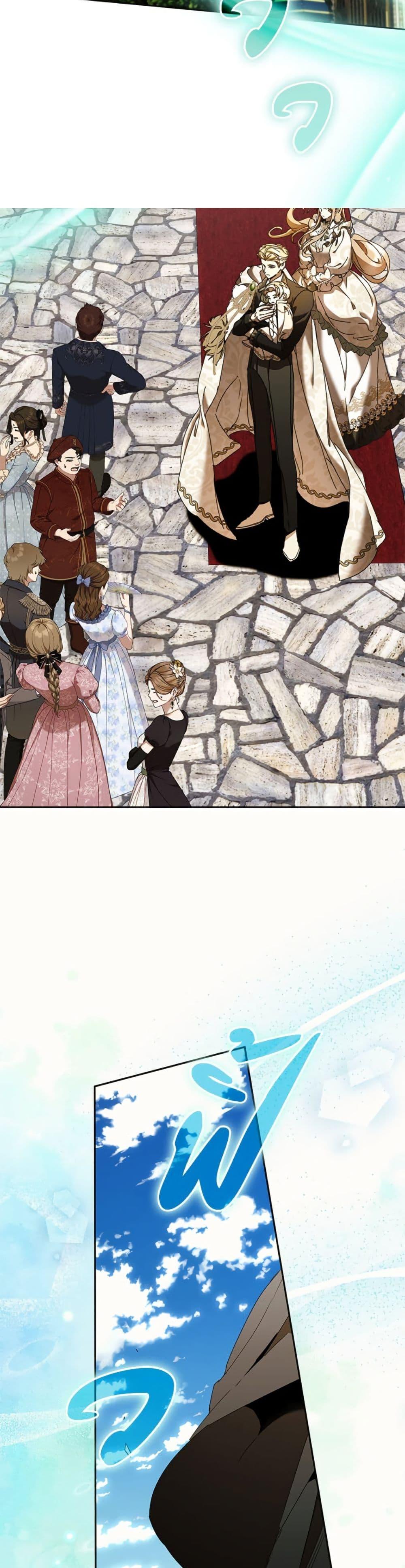 Manga-lc-com อ่านมังงะ อ่านการ์ตูน ออนไลน์ ฟรี I’m the Villainous Male Lead’s Terminally-Ill Aunt ตอนที่ 1 2 3 4 5 6 7 8 9 10 11 12 13 14 ฟรี ไม่มีโฆษณา Manga-lc - อ่าน มังงะ อ่าน การ์ตูน ออนไลน์ อ่านมังงะ ฟรี