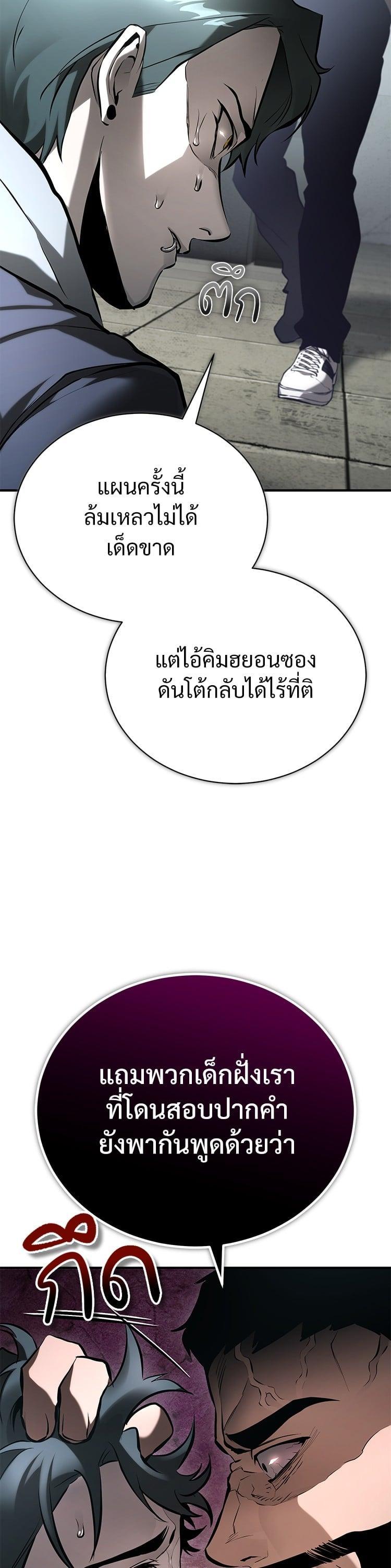 Manga-lc-com อ่านมังงะ อ่านการ์ตูน ออนไลน์ ฟรี Devil Returns To School Days ตอนที่ 1 2 3 4 5 6 7 8 9 10 11 12 13 14 ฟรี ไม่มีโฆษณา Manga-lc - อ่าน มังงะ อ่าน การ์ตูน ออนไลน์ อ่านมังงะ ฟรี