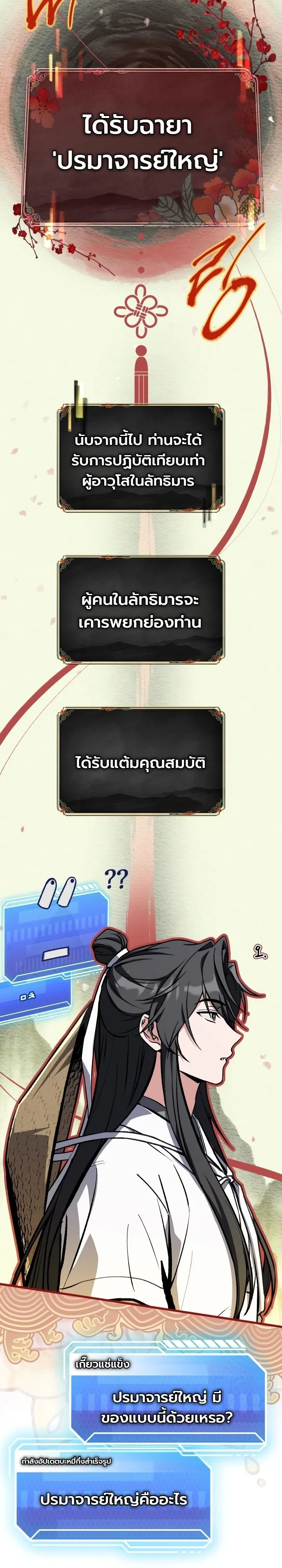 Manga-lc-com อ่านมังงะ อ่านการ์ตูน ออนไลน์ ฟรี Swordmanship Veteran’s Game Stream เทพดาบขั้นเซียนมาเปิดสตรี ตอนที่ 1 2 3 4 5 6 7 8 9 10 11 12 13 14 ฟรี ไม่มีโฆษณา Manga-lc - อ่าน มังงะ อ่าน การ์ตูน ออนไลน์ อ่านมังงะ ฟรี