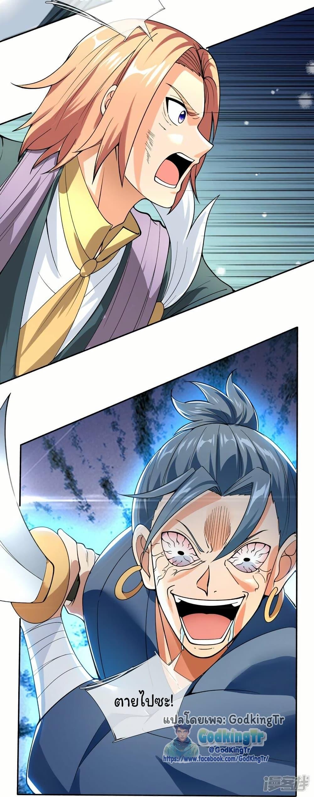 Manga-lc-com อ่านมังงะ อ่านการ์ตูน ออนไลน์ ฟรี Eternal god King ตอนที่ 1 2 3 4 5 6 7 8 9 10 11 12 13 14 ฟรี ไม่มีโฆษณา Manga-lc - อ่าน มังงะ อ่าน การ์ตูน ออนไลน์ อ่านมังงะ ฟรี