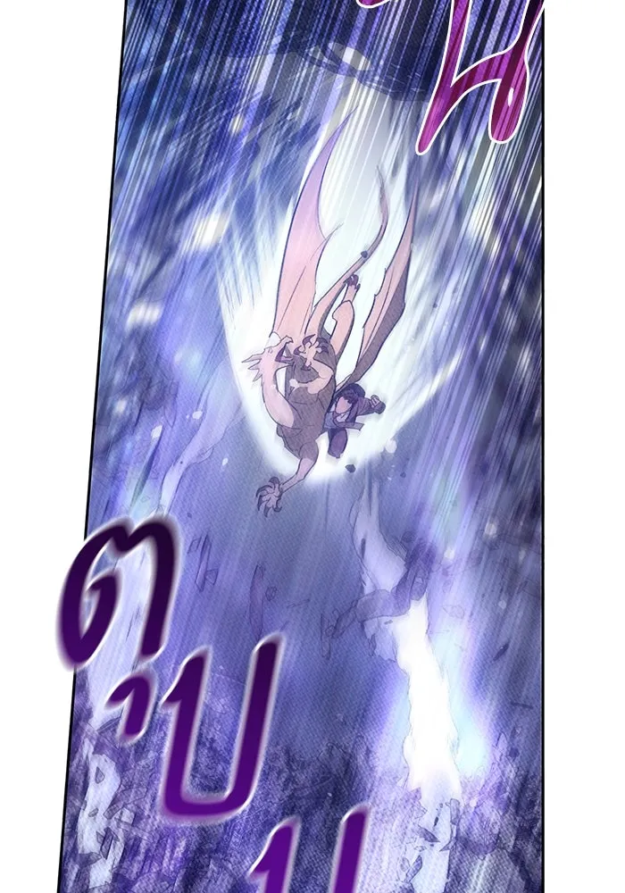 My S-Class Hunters ตอนที่ 143 หมอกสีน้ำเงิน (1) รูปที่ 61