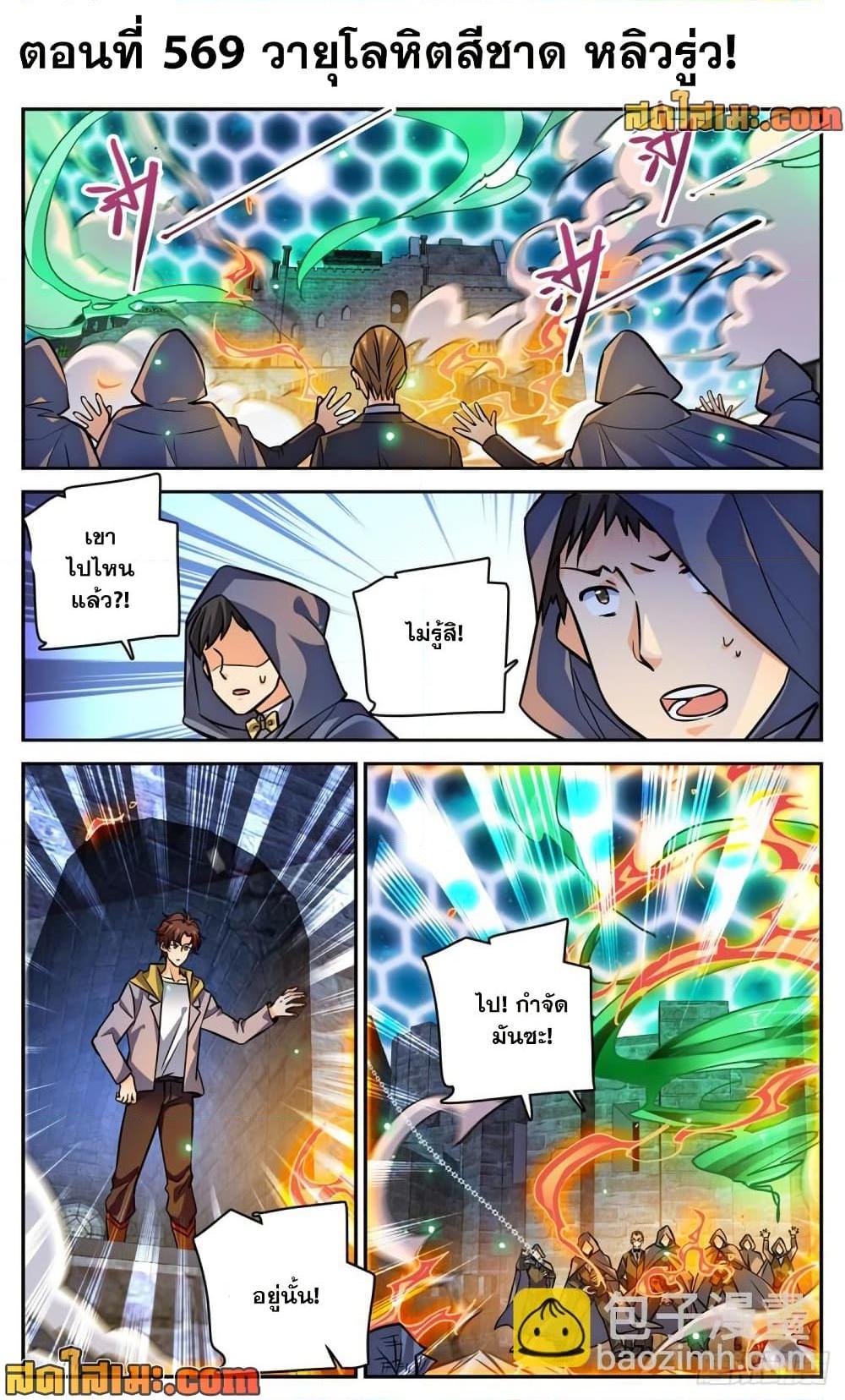 Manga-lc-com อ่านมังงะ อ่านการ์ตูน ออนไลน์ ฟรี Versatile Mage จอมเวทย์เต็มพิกัด ตอนที่ 1 2 3 4 5 6 7 8 9 10 11 12 13 14 ฟรี ไม่มีโฆษณา Manga-lc - อ่าน มังงะ อ่าน การ์ตูน ออนไลน์ อ่านมังงะ ฟรี