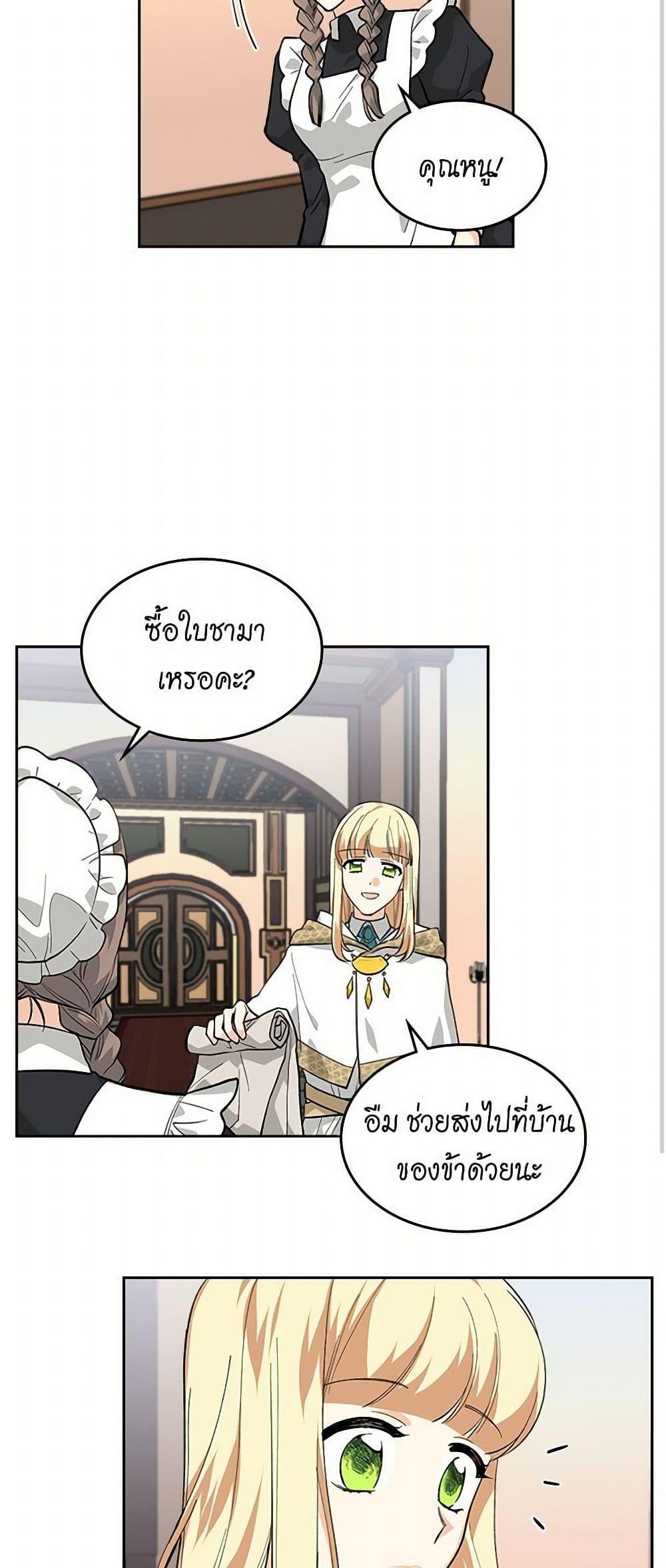 Manga-lc-com อ่านมังงะ อ่านการ์ตูน ออนไลน์ ฟรี The Antagonist’s Pet ตอนที่ 1 2 3 4 5 6 7 8 9 10 11 12 13 14 ฟรี ไม่มีโฆษณา Manga-lc - อ่าน มังงะ อ่าน การ์ตูน ออนไลน์ อ่านมังงะ ฟรี