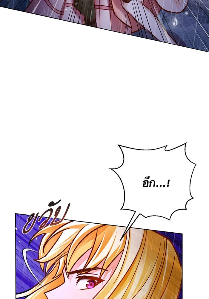 บุตรีดยุกขอไม่แต่งงานbrกับหนุ่มในฝัน ตอนที่ 42 รูปที่ 35